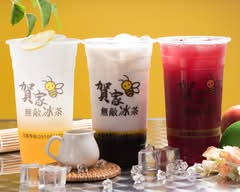 賀家無敵冰茶