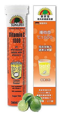 森萊富維他命C1000發泡錠(檸檬口味)20錠