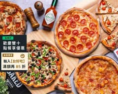 Super Baked N.Y. Pizza 紐約客披薩