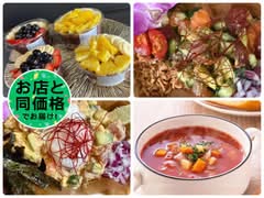 Rainbowl　レインボウル