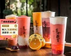 華山藏窖人文茶飲中華店