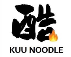 Kuuichiro Ramen (Richmond)