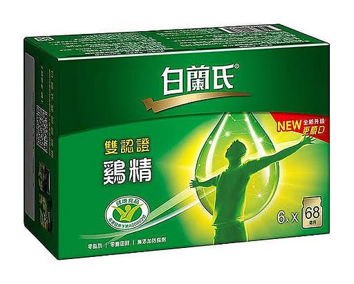 白蘭氏雙認證雞精68ml*6入