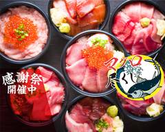 マグロ丼　海鮮日本海　中野店