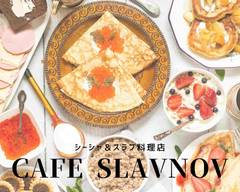 シーシャ＆スラブ料理店 Cafe Slavnov shisha and slavic food Cafe Slavnov
