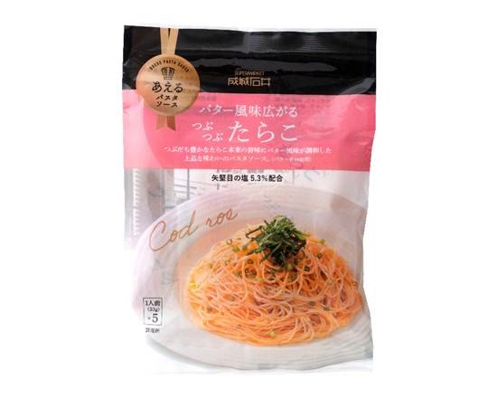 成城石井　あえるパスタソース　バター風味ひろがるつぶつぶたらこ　23g×5食　J-272