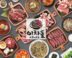 韓国焼肉チャドルバギ イチャドル 新大久保店