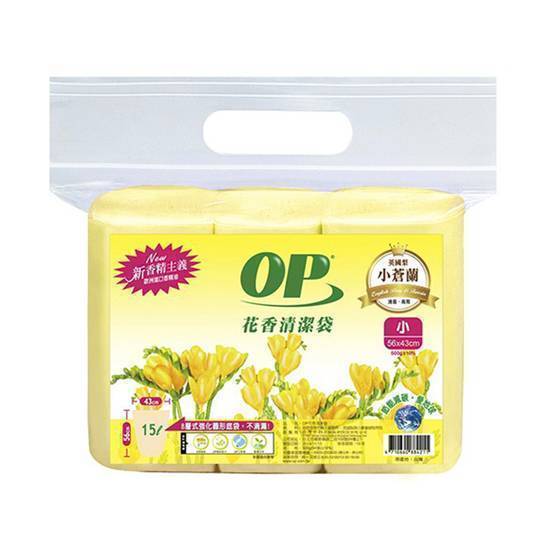 OP花香小蒼蘭清潔袋3入(小)#4710660884211