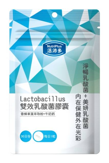 活沛多 雙效乳酸菌膠囊30粒