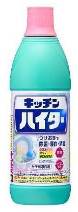花王 キッチンハイター 小 (600mL)