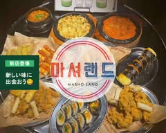 本場韓国料理マショランド Masholand