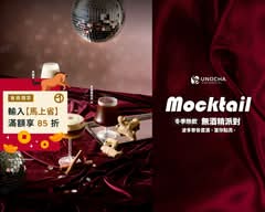 烏弄 大里益民店