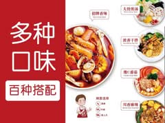 親愛的マーラータン 上野店