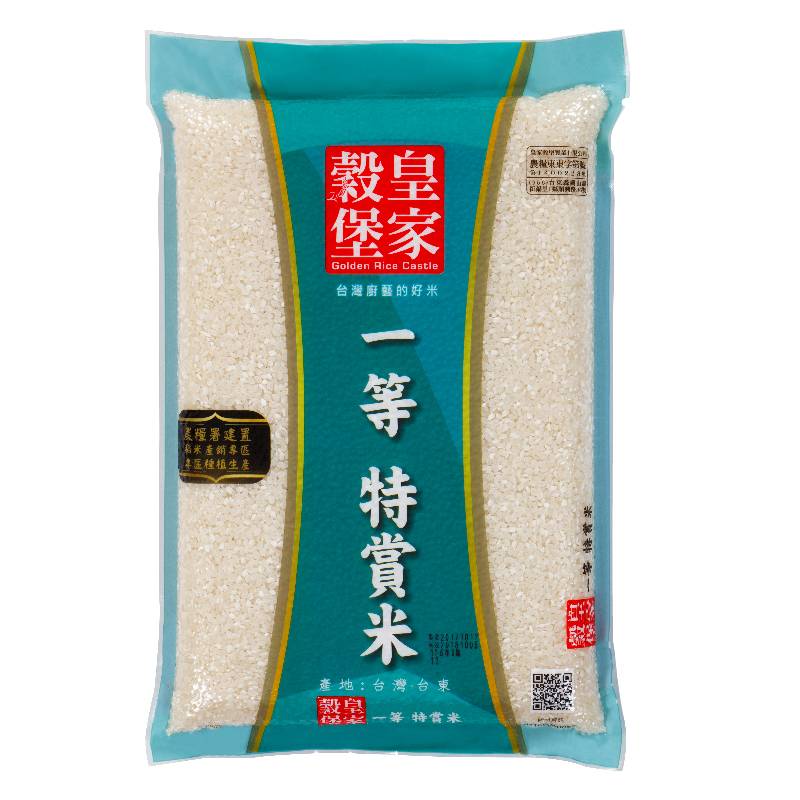 皇家穀堡一等特賞米(圓ㄧ)2.5Kg <2.5Kg公斤 x 1 x 1Bag包>