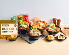 稻禾屋 丼飯專賣店