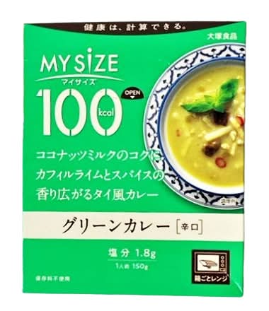 27_大塚　マイサイズグリーンカレー（150g）