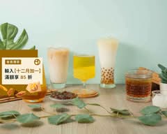 八稻茶 湖口達生店