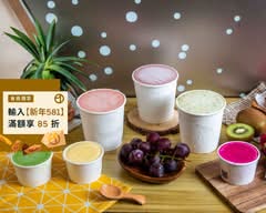 Daxia手工義式冰淇淋