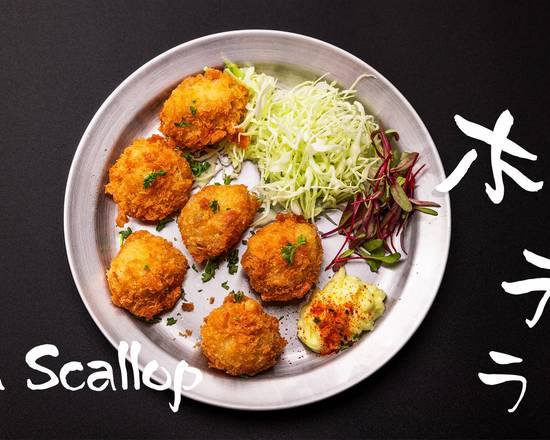 Deep Fried Scallop (6 pcs)
