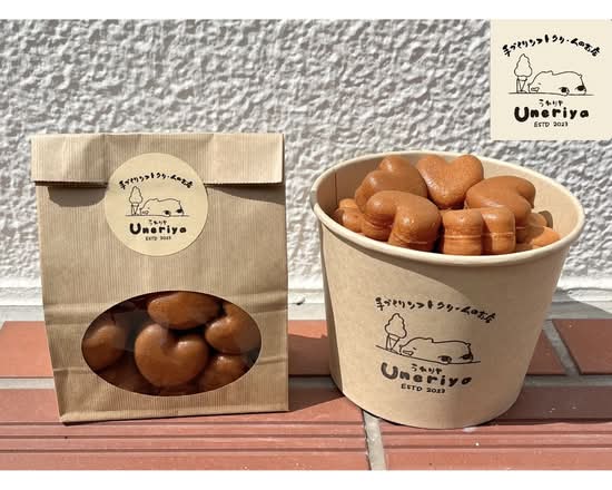 ベビーカステラ Uneriya