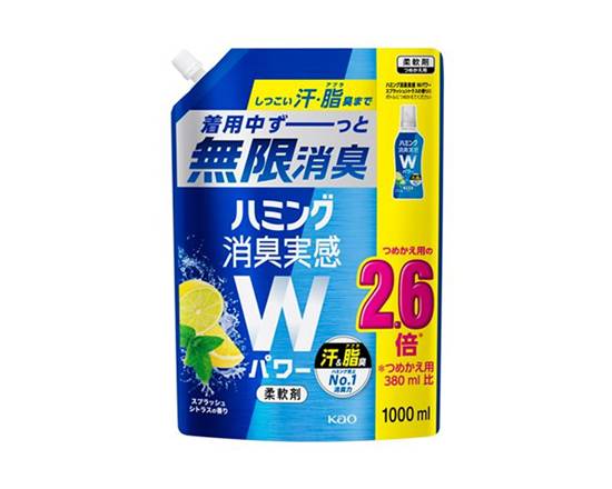 406185：花王 ハミング消臭実感Ｗパワー スプラッシュシトラス 大詰替 1000ML / Humming Deodorizing Feeling W Power Fabric Softener, Sweat and Fat, Splash Citrus Scent Refil×1000ml