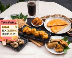 紅帽炸物