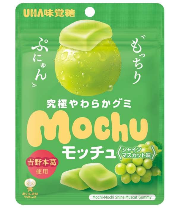 G)味覺糖Mochu極軟軟糖-麝香葡萄