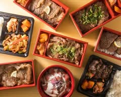 【和牛弁当＆和牛バーガー】こだわり焼肉 侑
