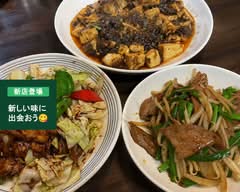 中華料理 鳳石