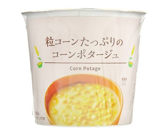 【即席食品】Lm 粒コーンたっぷりのコ ーンポタージュ