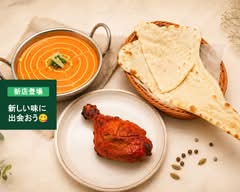 ナマステ　タンドール　アジアンダイニング&バー namaste tandoor asiandining&bar