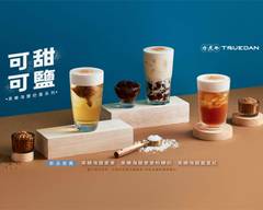 珍煮丹 台中精誠店