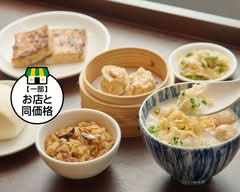 【台湾点心】粥家青藍