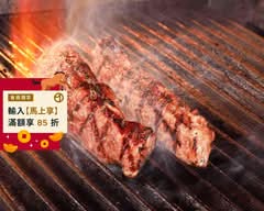 赤鬼炙燒牛排 大里店