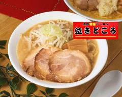 濃厚背脂ラーメン 泣きどころ