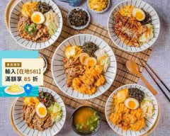 餓了 台式丼 飯 員林店