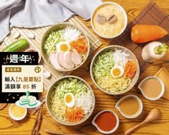 籠火伙 刈包涼麵