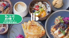 ウッドベリーコーヒー渋谷店 WOODBERRY COFFEE SHIBUYA