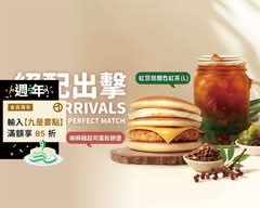 麥味登 新興尚信店