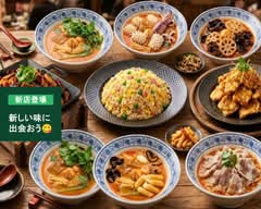 ヤミーマーラータン