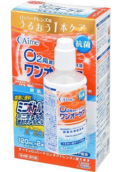 ワンオーケア１２０ｍＬ×２本:4990705531205