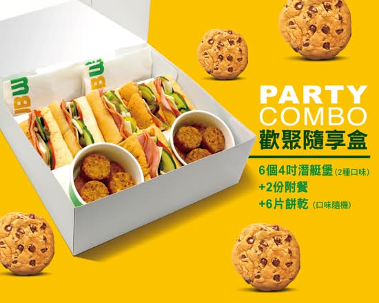 歡聚隨享盒 4-6人 Party combo