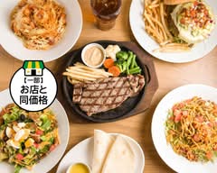 キープアンドタッチ上野  KEEP&TOUCH Ueno