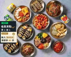 小韓室 韓食 飯捲專賣 內湖洲子店