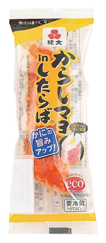 紀文 したらば 魚肉ねり製品 - からしマヨ in したらば (70g)