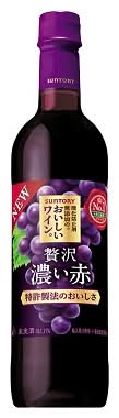 228074：サントリー 酸化防止剤無添加のおいしいワイン。濃い赤 720mlペット /  Suntory Antioxidant-Free Rich Red Wine, 720ML, Plastic Bottle, 720ML Plastic Bottle