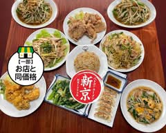 ベトコンラーメン 菊井店