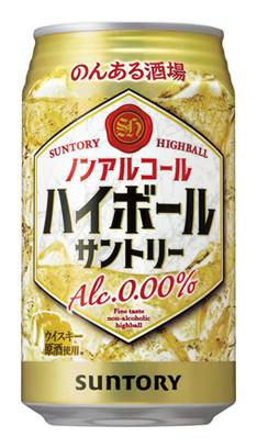 401401：〔ノンアルコール〕サントリー のんある酒場 ハイボール 350ML缶  / Suntory Non‐Al Sakaba High-ball (Non‐Alcoholic Drink)