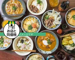 こがね製麺所 松山のうめん道路店 Koganeseimenjyo 