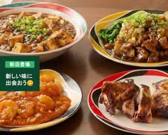 中国料理 小閣樓 東簗瀬宇都宮店